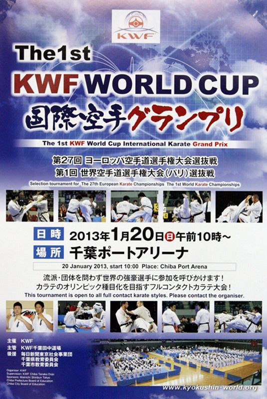 Tournament poster